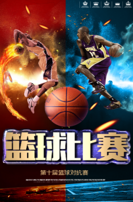 潜在明星球